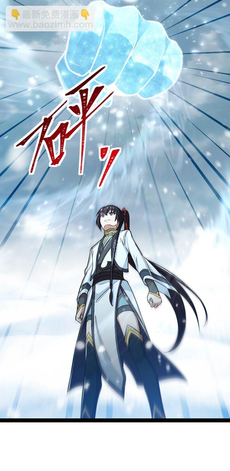🍘武帝隐居之后的生活 269 识海 第44页