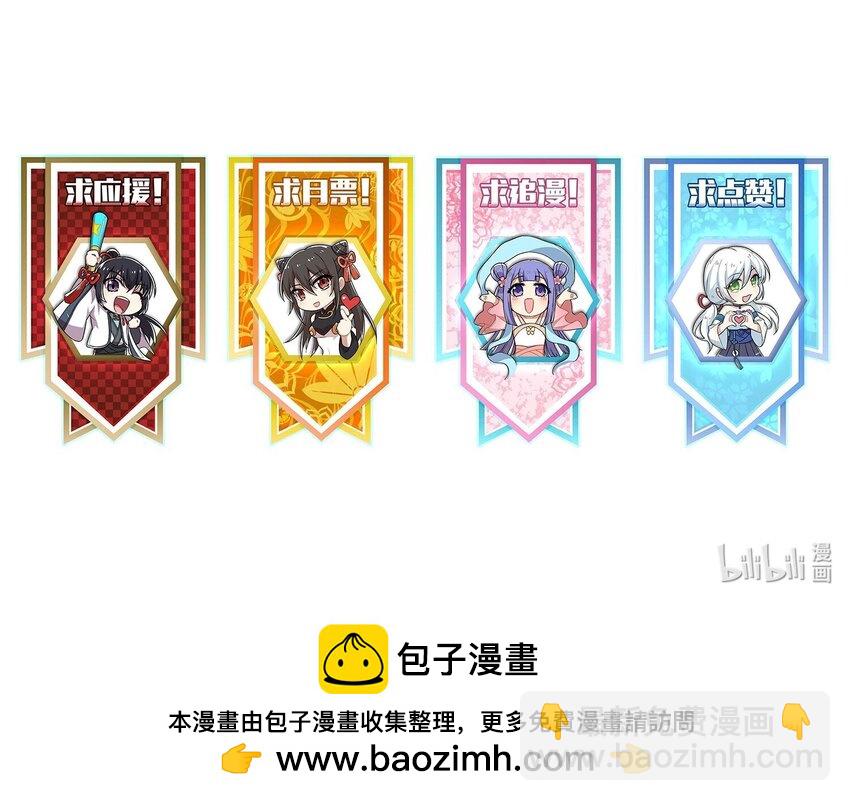 🍘武帝隐居之后的生活 269 识海 第50页