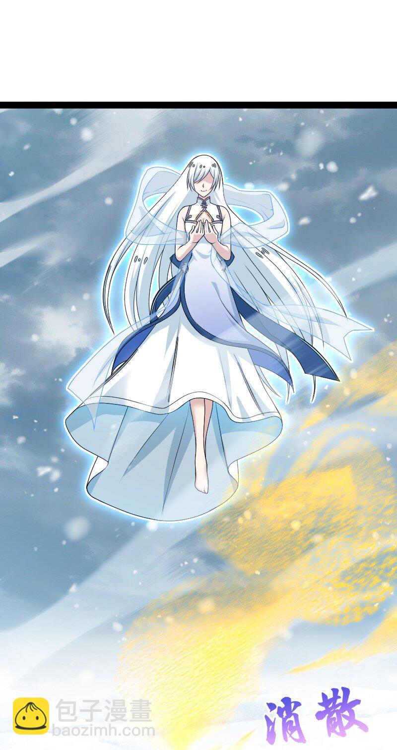 🍘武帝隐居之后的生活 271 只是意外 第19页