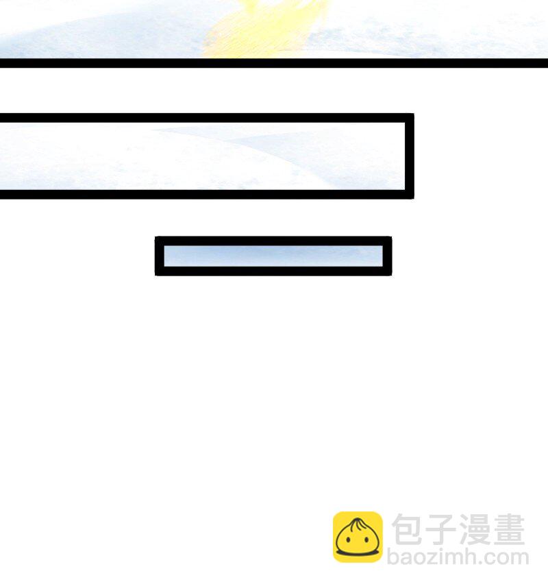 🍘武帝隐居之后的生活 271 只是意外 第20页