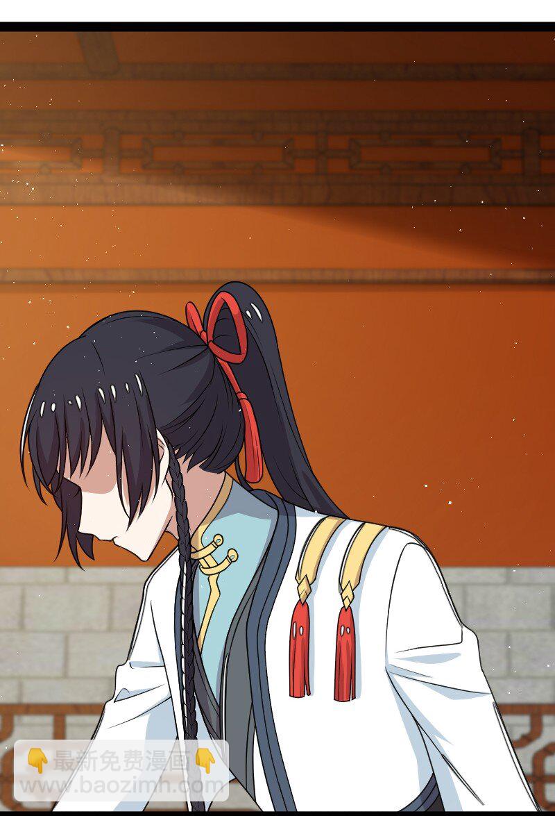 🍘武帝隐居之后的生活 271 只是意外 第21页