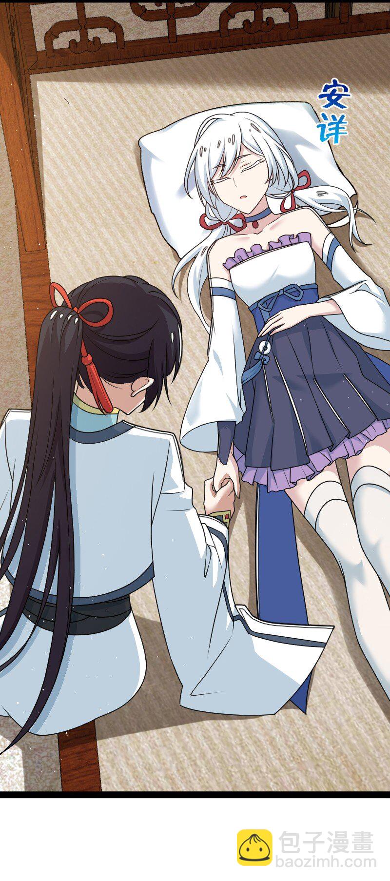 🍘武帝隐居之后的生活 271 只是意外 第23页