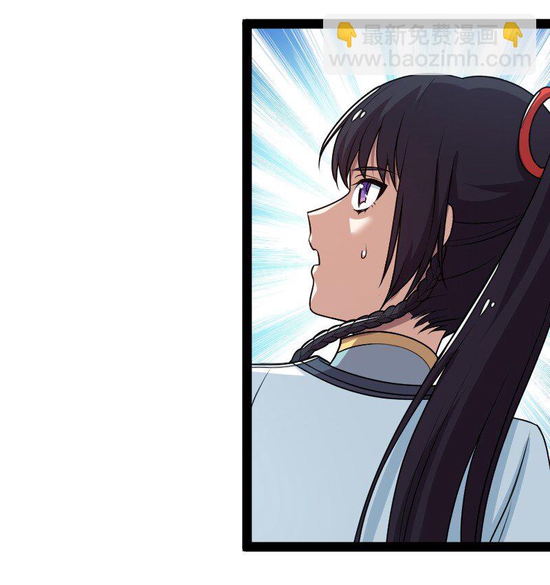 🍘武帝隐居之后的生活 271 只是意外 第25页