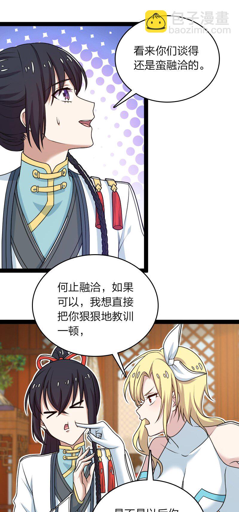 🍘武帝隐居之后的生活 271 只是意外 第31页