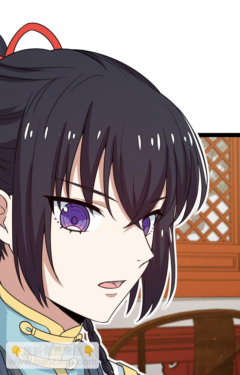 🍘武帝隐居之后的生活 271 只是意外 第46页