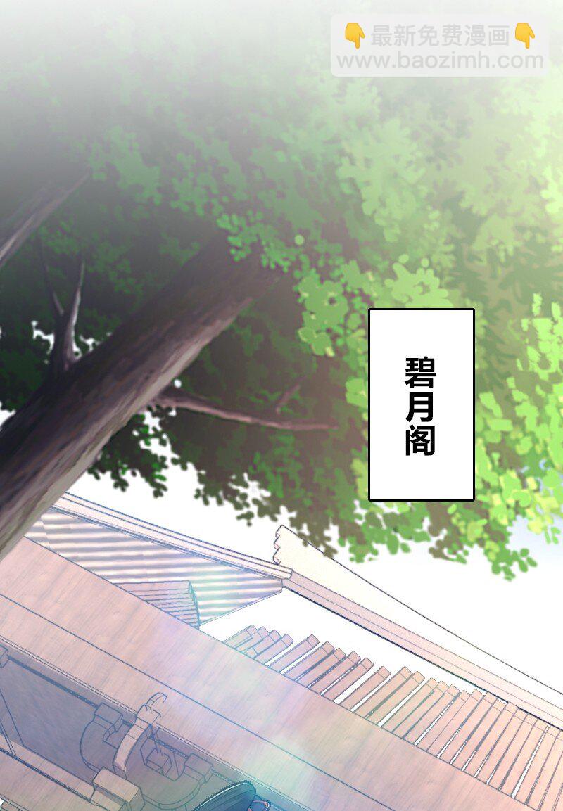🍘武帝隐居之后的生活 273 你来了？ 第16页