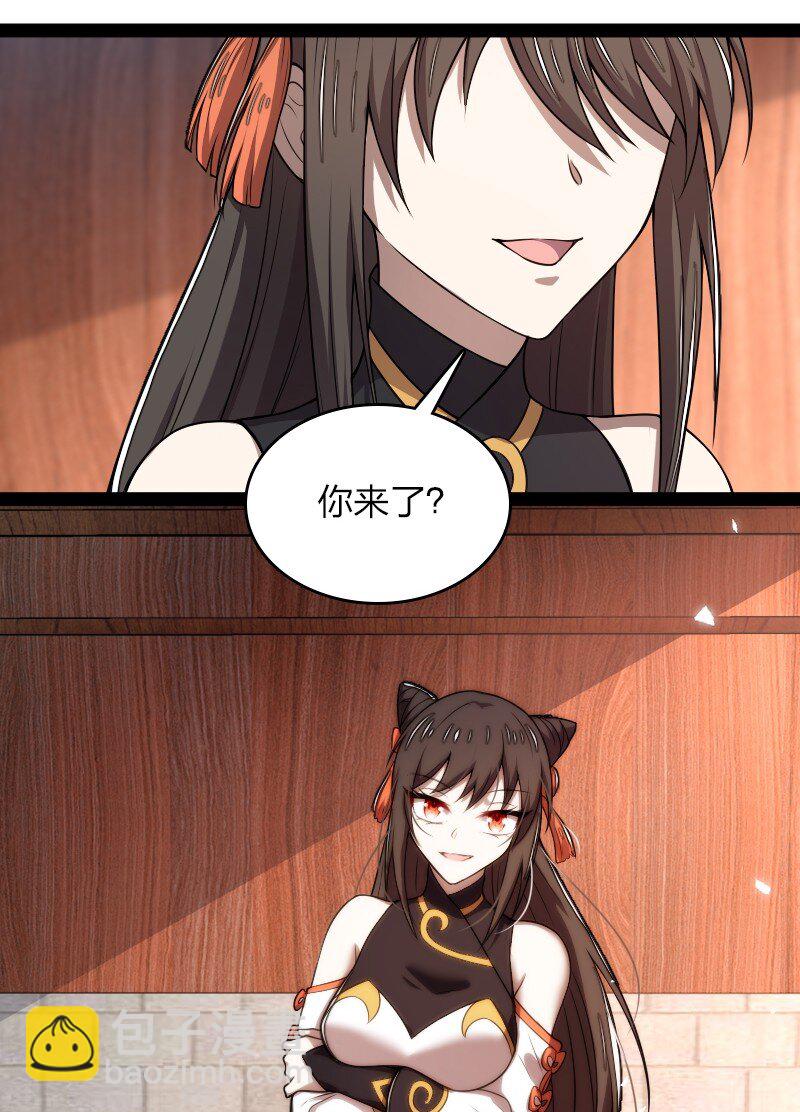 🍘武帝隐居之后的生活 273 你来了？ 第26页