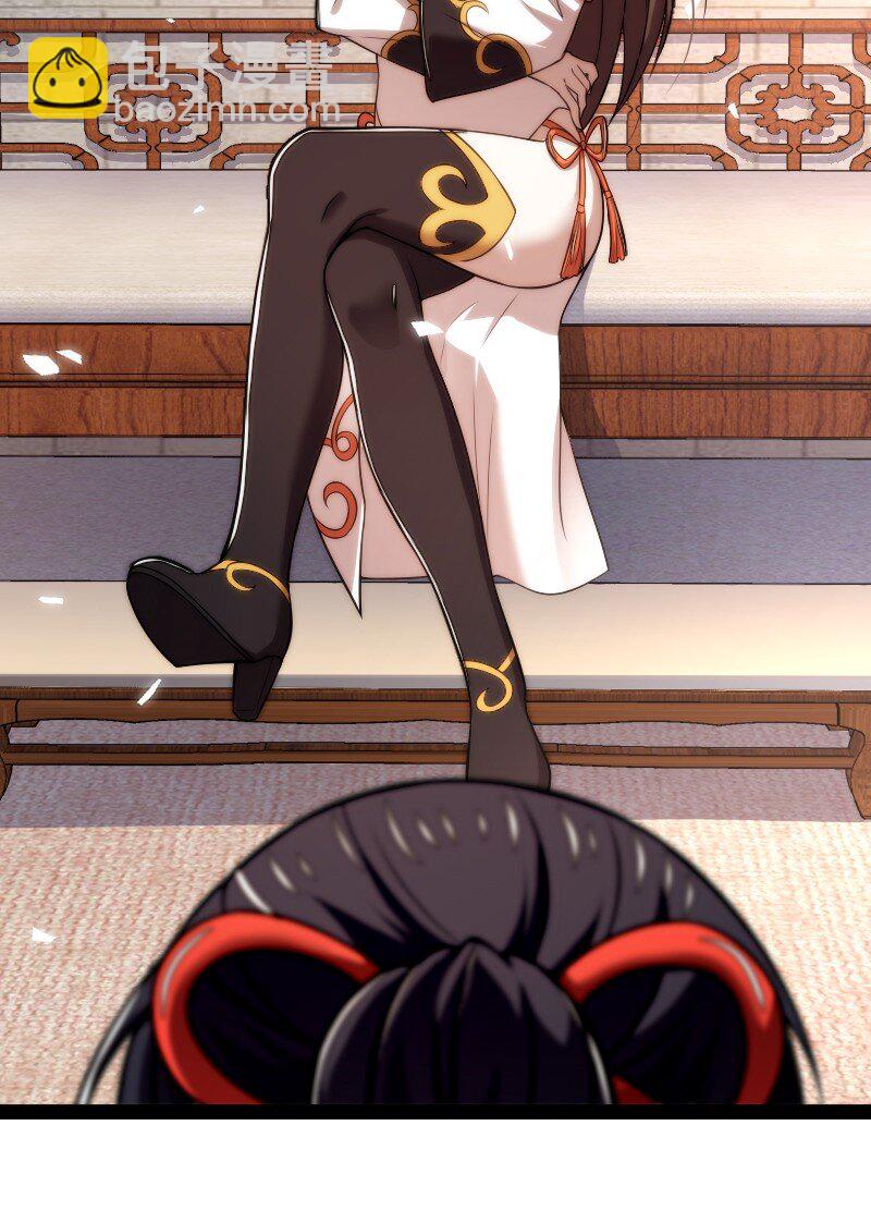 🍘武帝隐居之后的生活 273 你来了？ 第27页