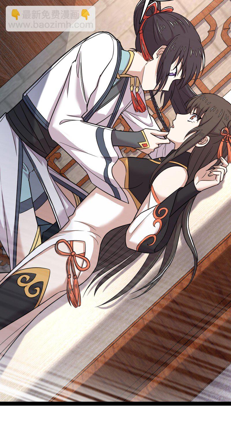 🍘武帝隐居之后的生活 273 你来了？ 第38页