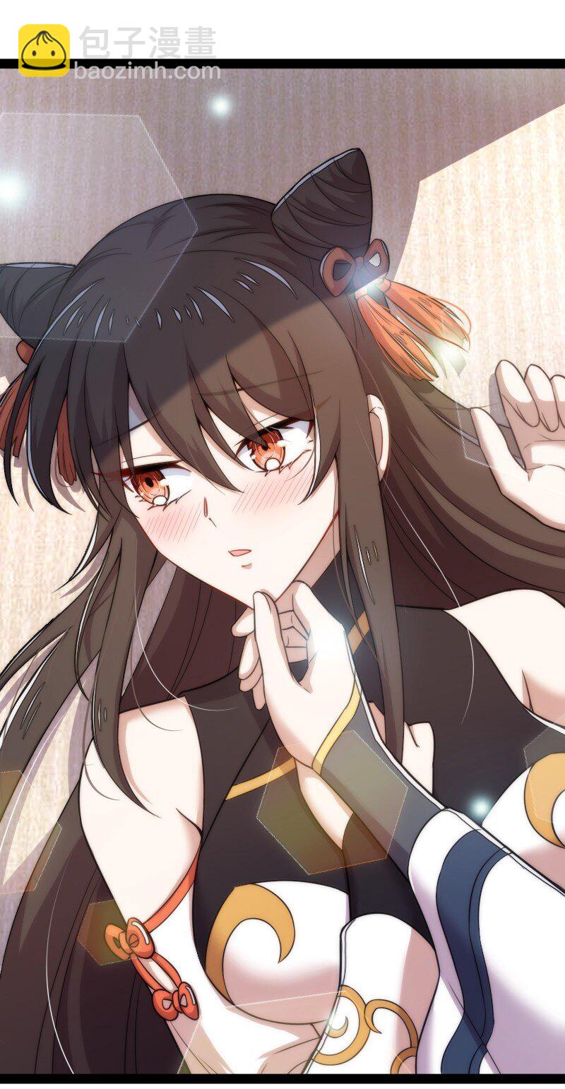 🍘武帝隐居之后的生活 273 你来了？ 第39页