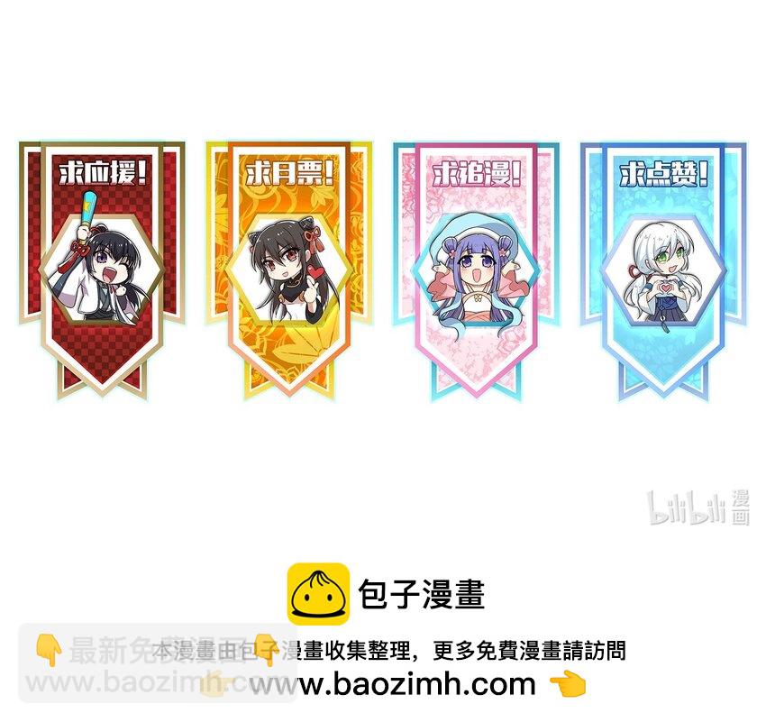 🍘武帝隐居之后的生活 273 你来了？ 第45页