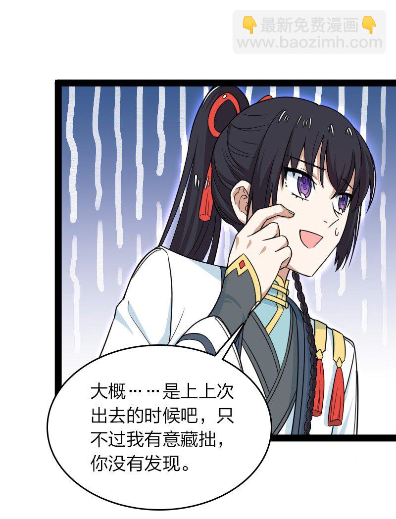 🍘武帝隐居之后的生活 275 还有多少 第11页