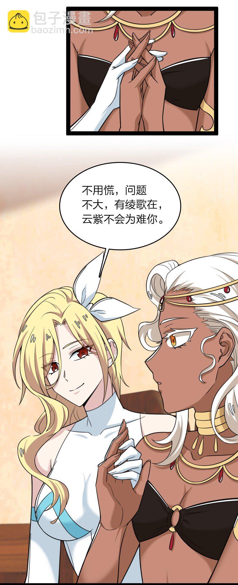 🍘武帝隐居之后的生活 275 还有多少 第14页