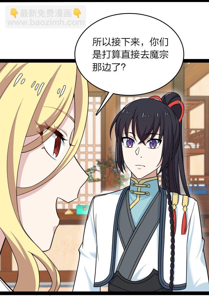 🍘武帝隐居之后的生活 275 还有多少 第15页
