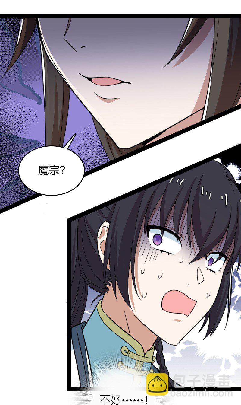 🍘武帝隐居之后的生活 275 还有多少 第16页