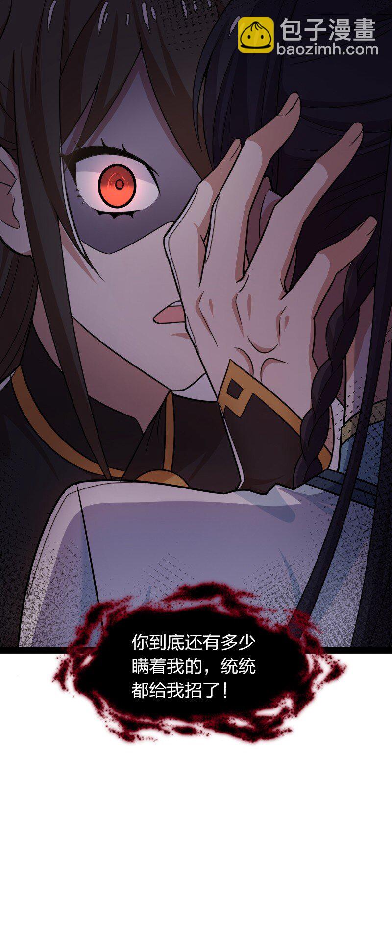 🍘武帝隐居之后的生活 275 还有多少 第18页