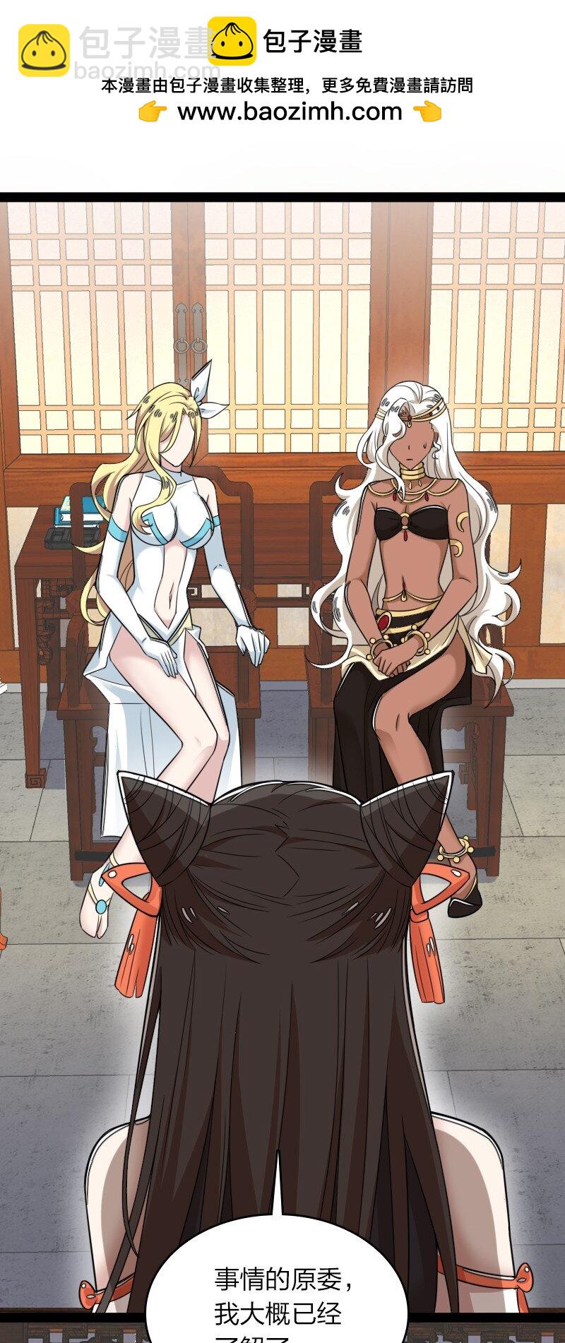 🍘武帝隐居之后的生活 275 还有多少 第2页