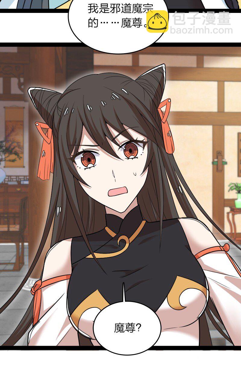 🍘武帝隐居之后的生活 275 还有多少 第20页