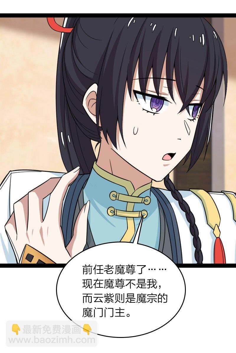 🍘武帝隐居之后的生活 275 还有多少 第21页