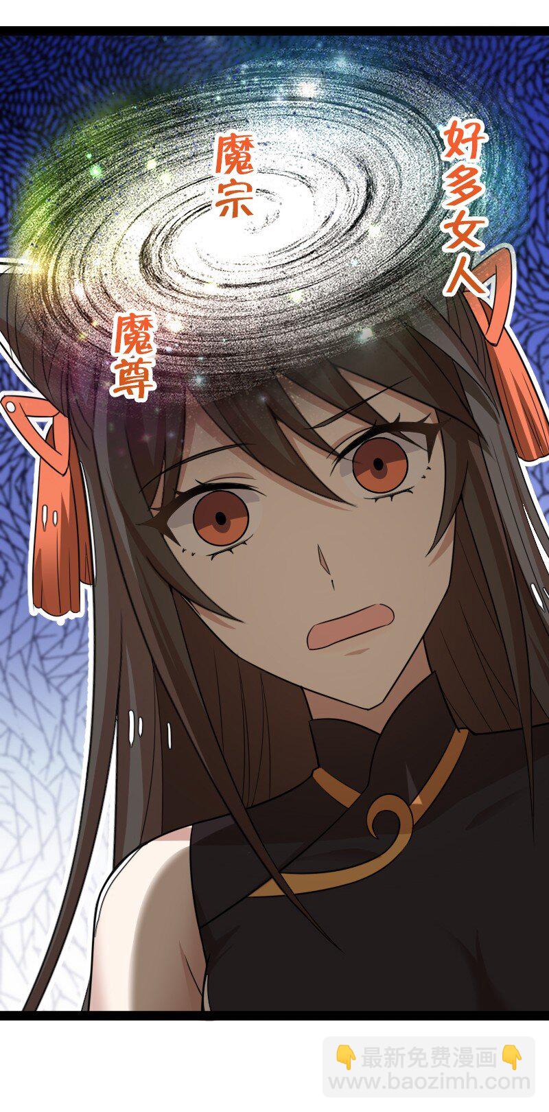 🍘武帝隐居之后的生活 275 还有多少 第22页