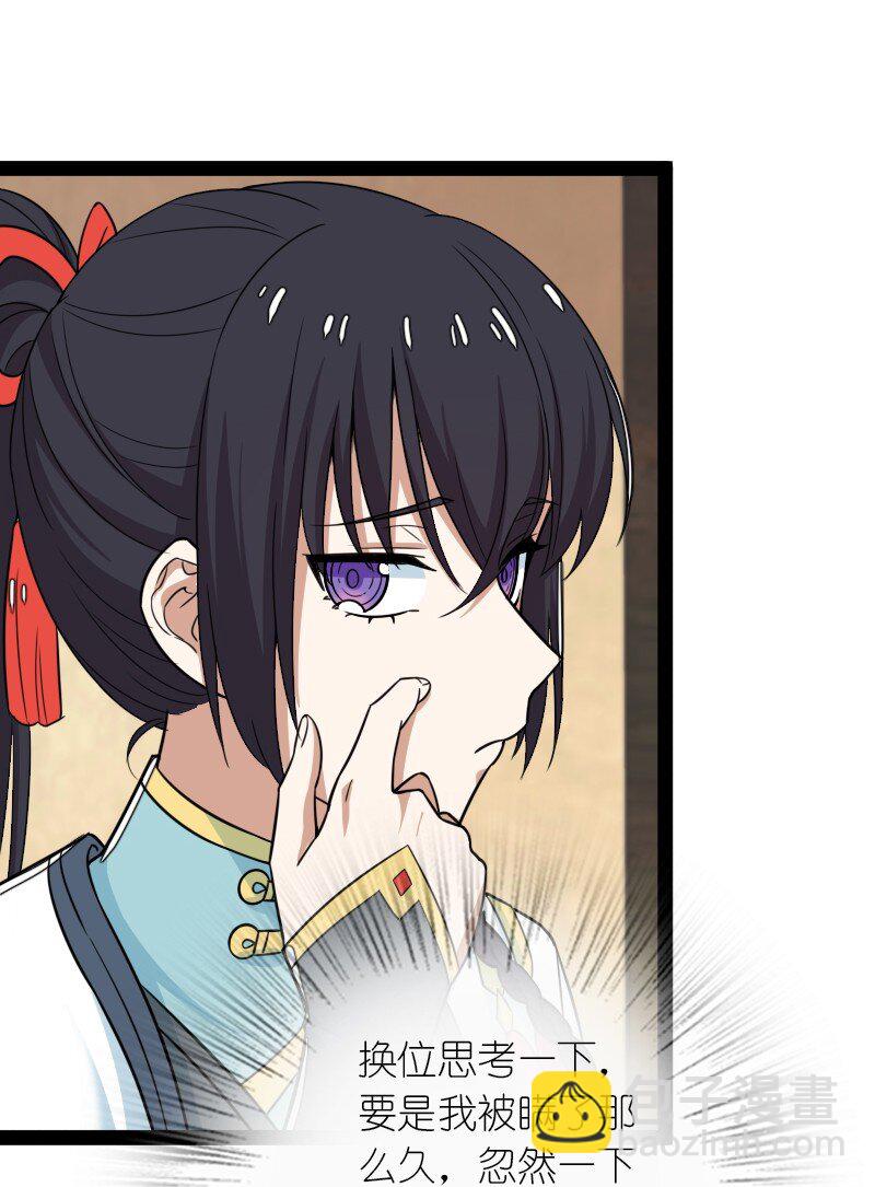 🍘武帝隐居之后的生活 275 还有多少 第23页