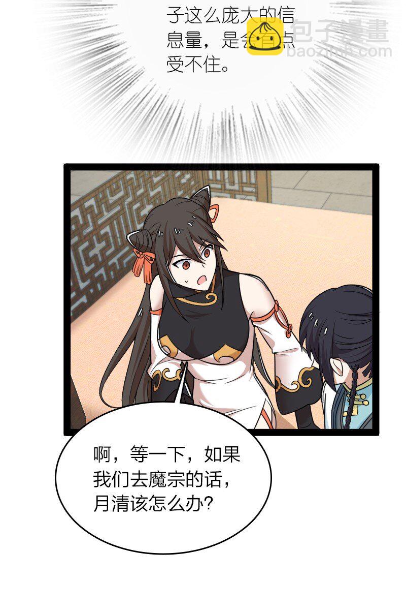 🍘武帝隐居之后的生活 275 还有多少 第24页