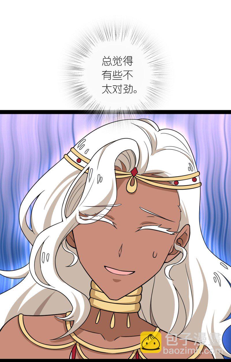 🍘武帝隐居之后的生活 275 还有多少 第26页