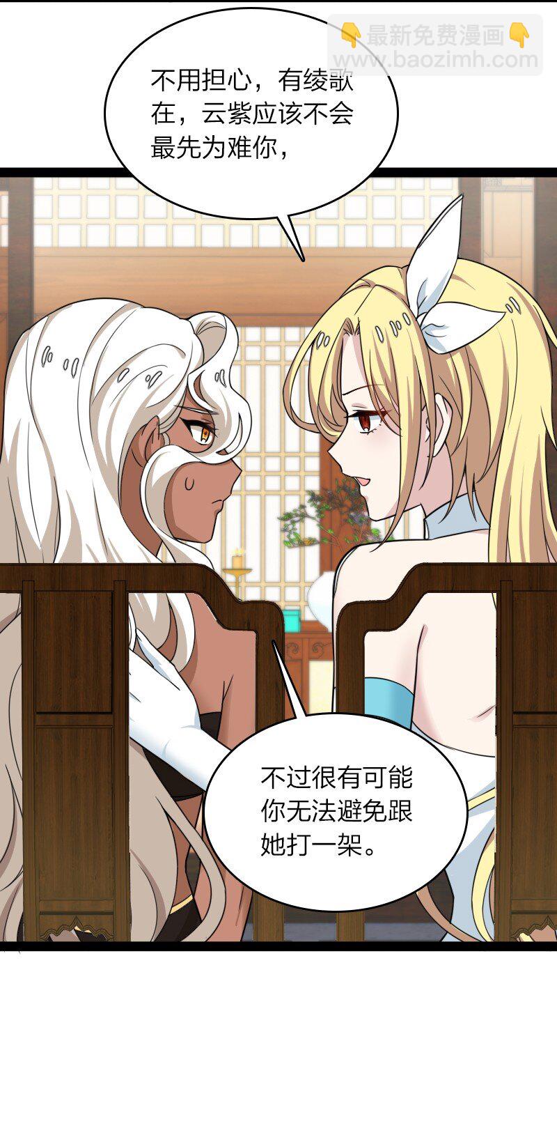 🍘武帝隐居之后的生活 275 还有多少 第27页