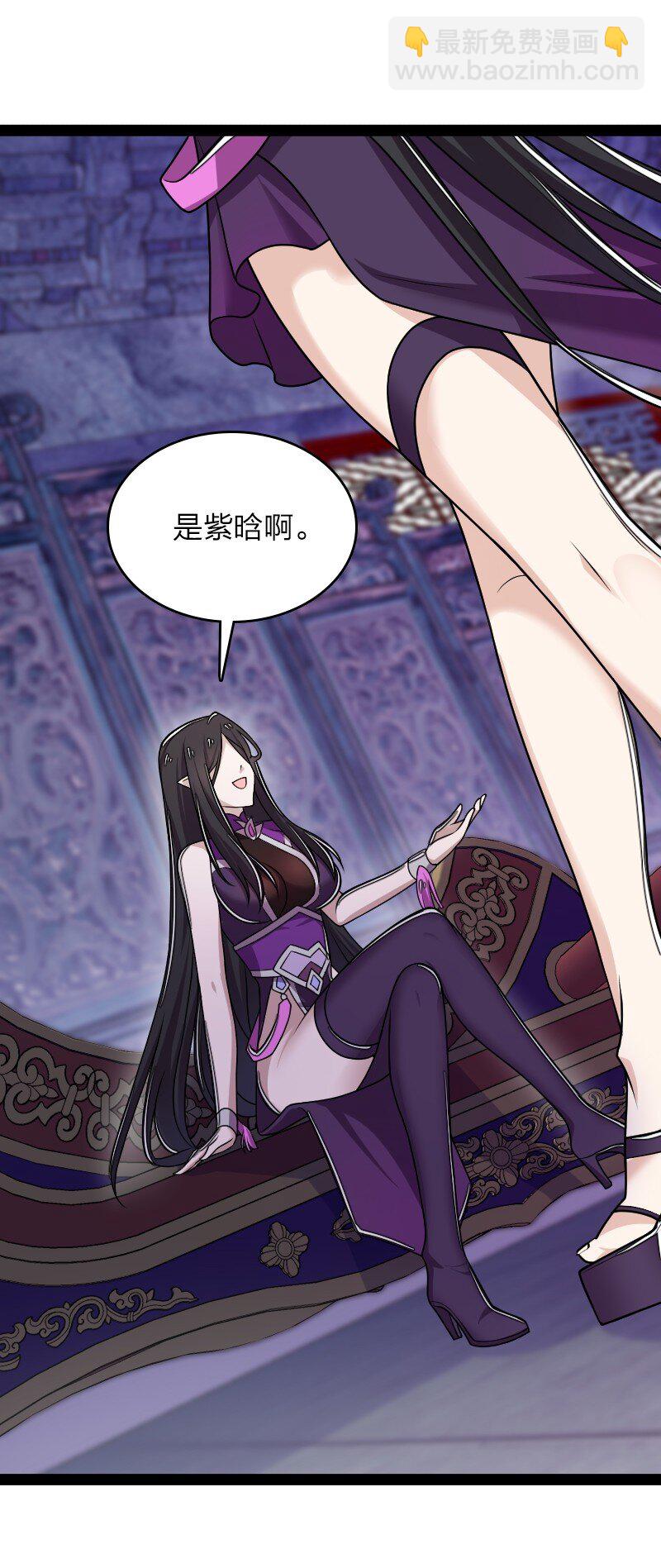 🍘武帝隐居之后的生活 275 还有多少 第32页