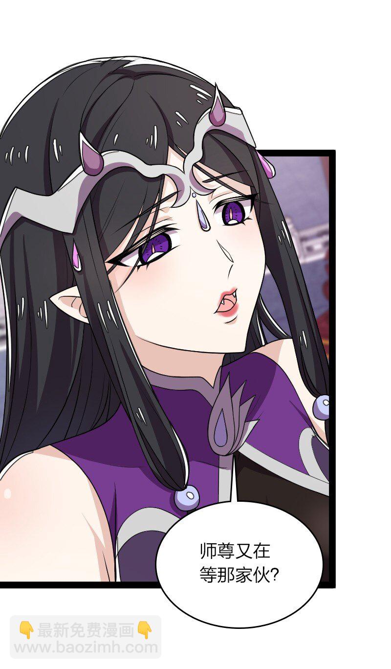 🍘武帝隐居之后的生活 275 还有多少 第33页