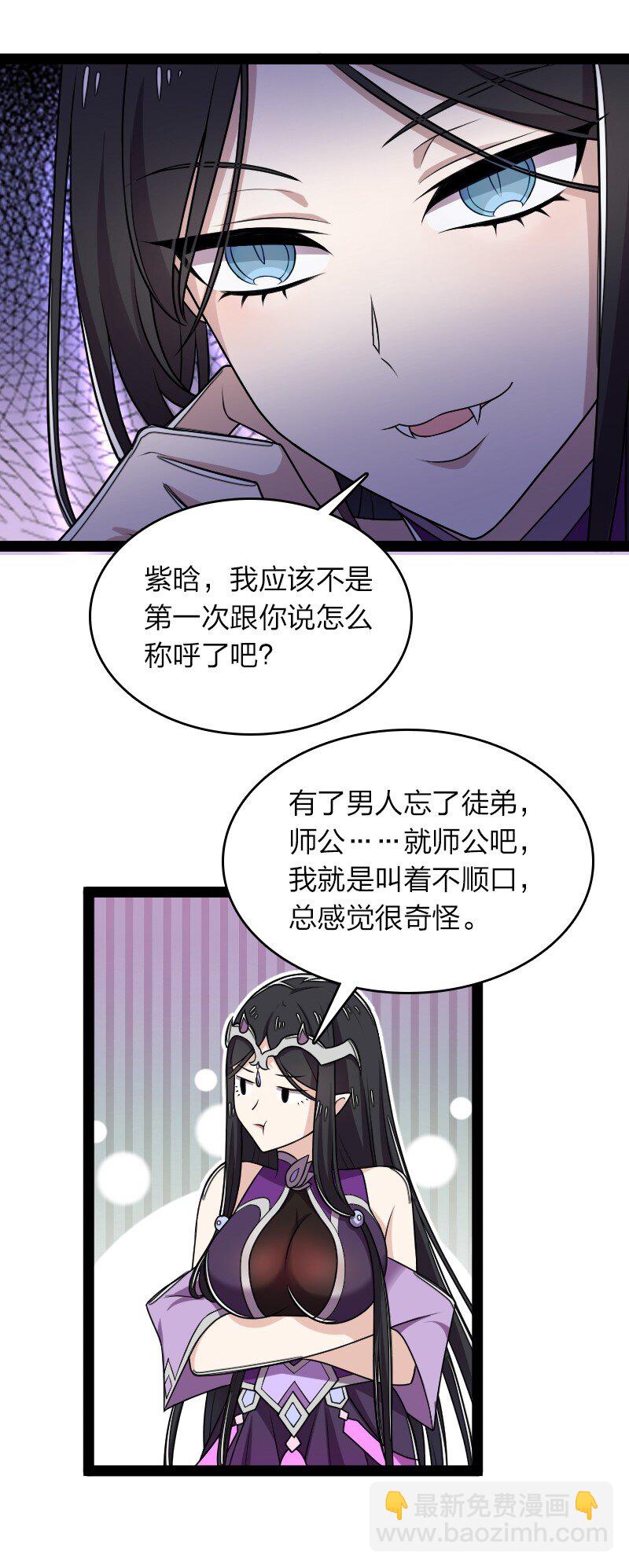 🍘武帝隐居之后的生活 275 还有多少 第34页