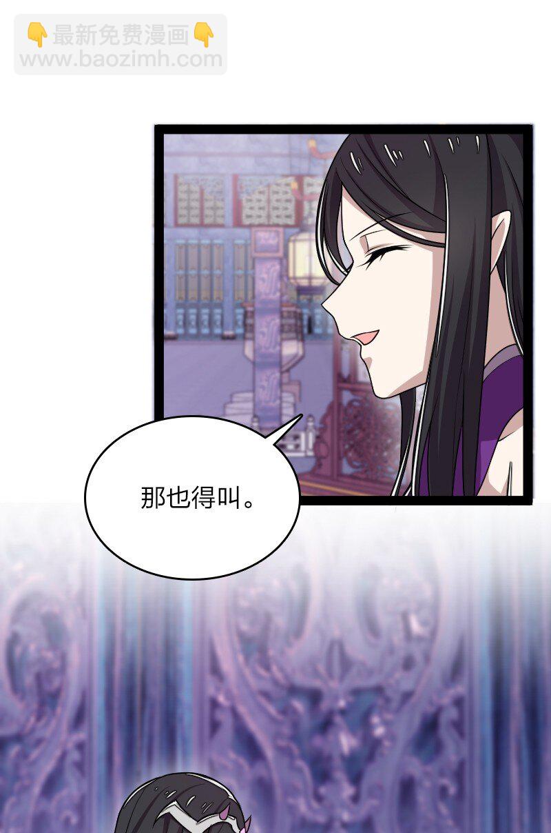 🍘武帝隐居之后的生活 275 还有多少 第35页