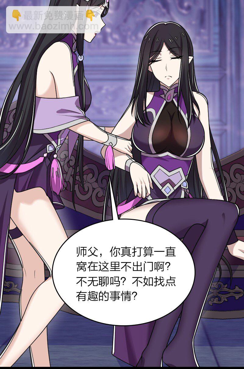 🍘武帝隐居之后的生活 275 还有多少 第36页