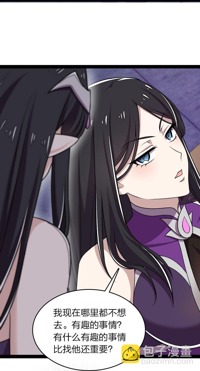 🍘武帝隐居之后的生活 275 还有多少 第37页