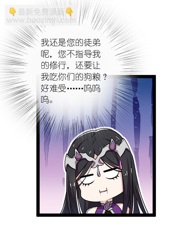 🍘武帝隐居之后的生活 275 还有多少 第38页
