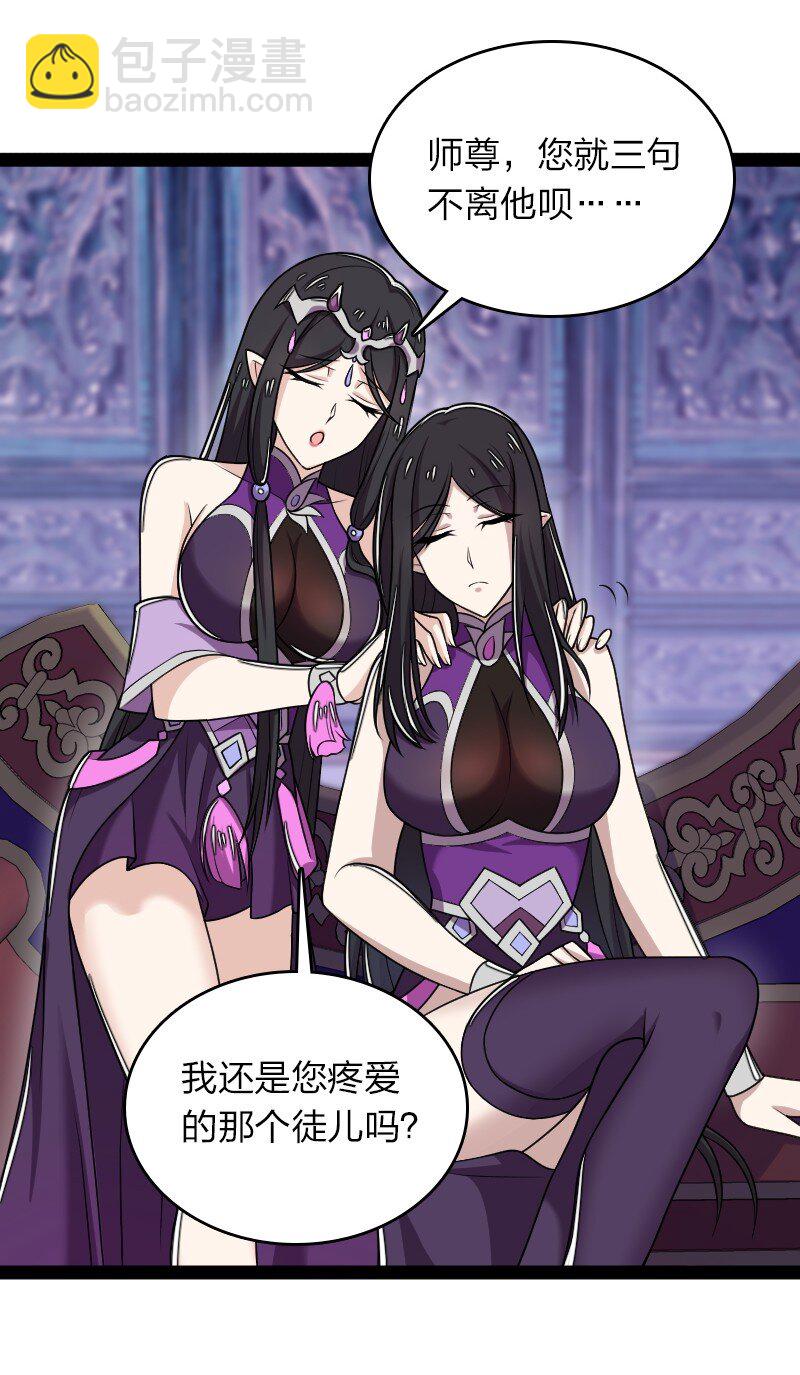 🍘武帝隐居之后的生活 275 还有多少 第39页