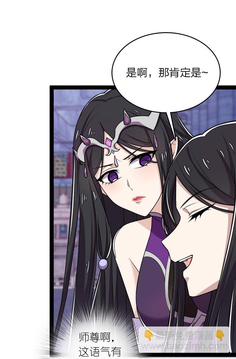 🍘武帝隐居之后的生活 275 还有多少 第40页