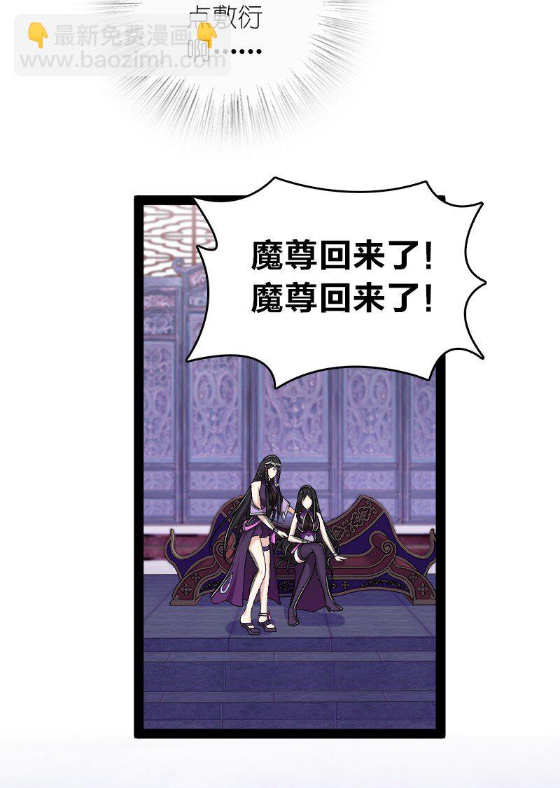 🍘武帝隐居之后的生活 275 还有多少 第41页