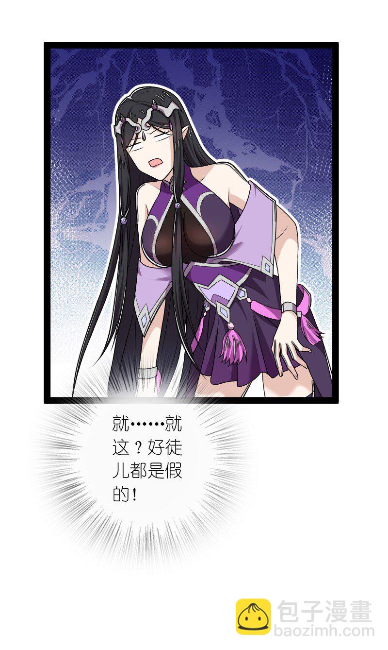🍘武帝隐居之后的生活 275 还有多少 第44页