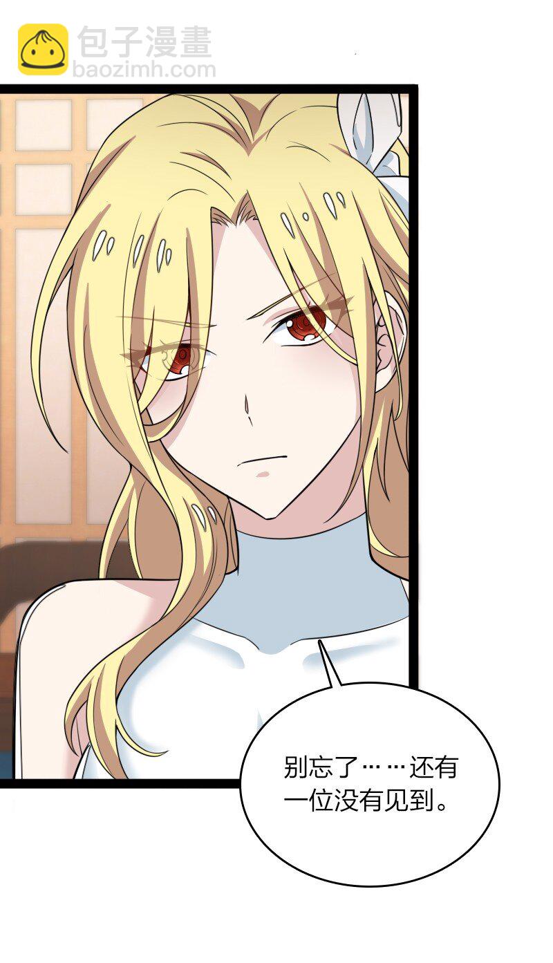 🍘武帝隐居之后的生活 275 还有多少 第6页