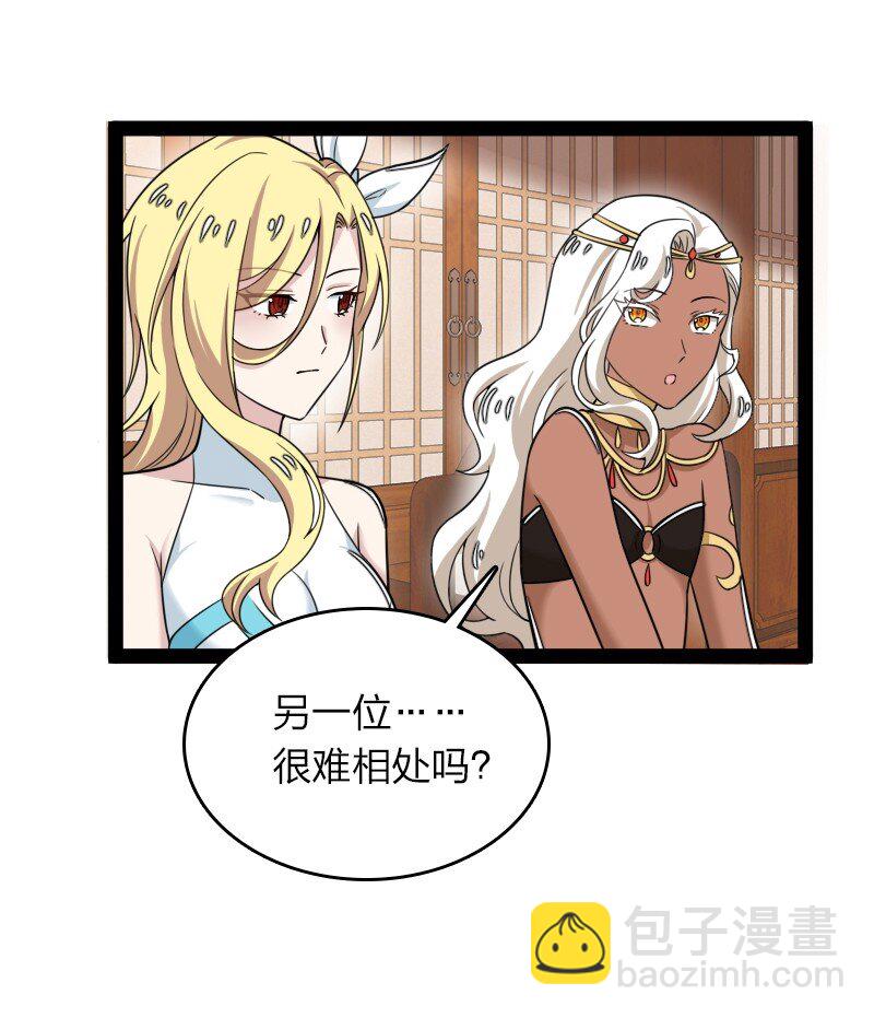 🍘武帝隐居之后的生活 275 还有多少 第7页