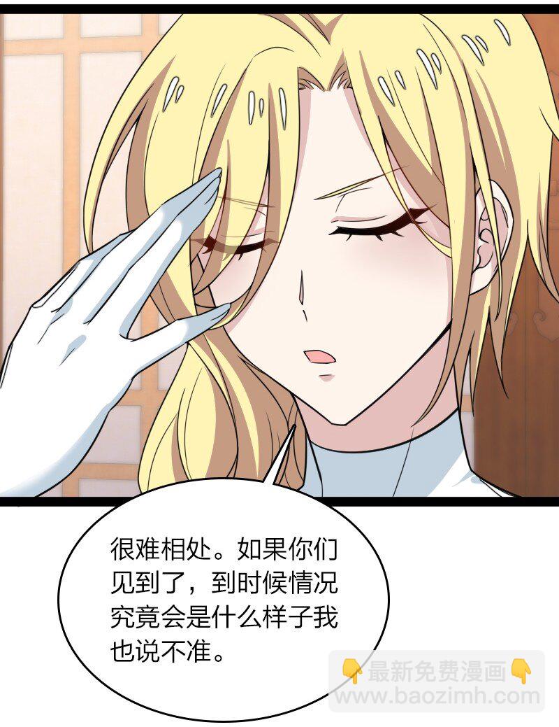 🍘武帝隐居之后的生活 275 还有多少 第8页