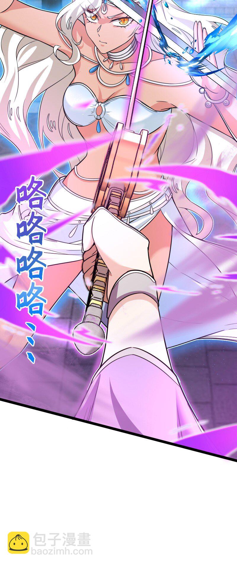 🍘武帝隐居之后的生活 277 女人间的战斗 第14页