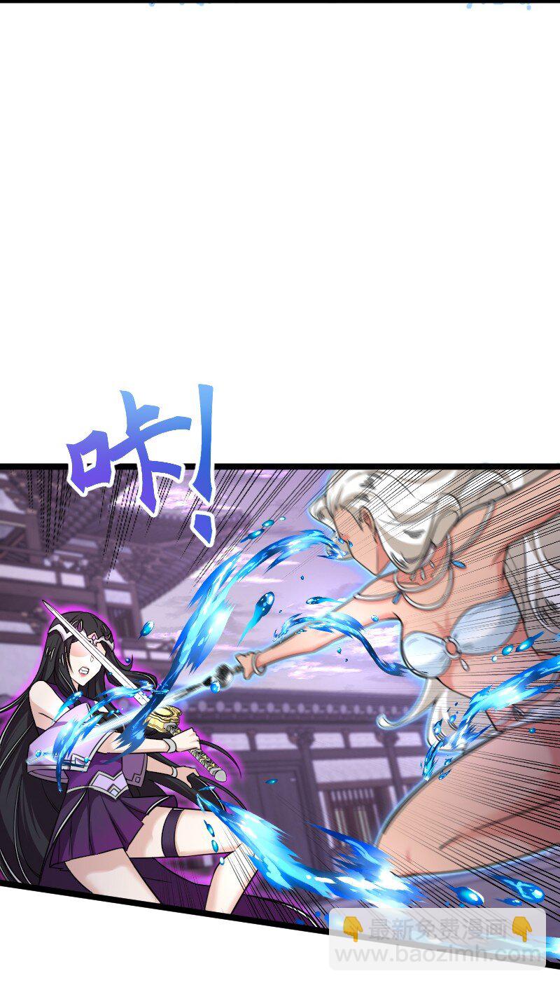 🍘武帝隐居之后的生活 277 女人间的战斗 第18页