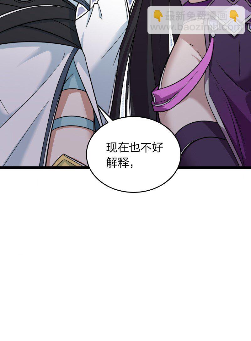 🍘武帝隐居之后的生活 277 女人间的战斗 第3页