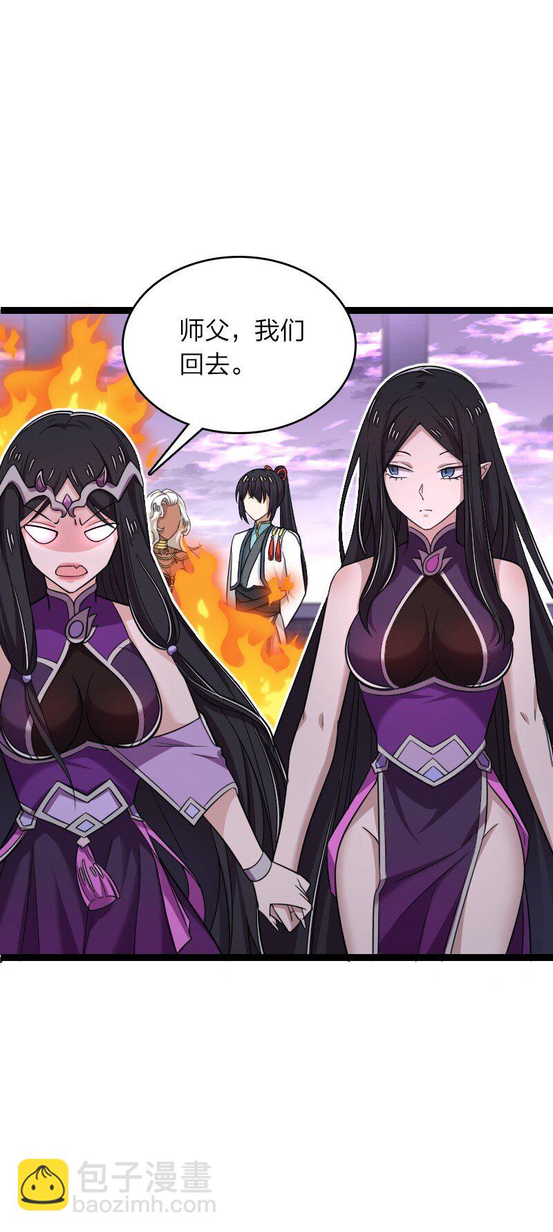 🍘武帝隐居之后的生活 277 女人间的战斗 第32页