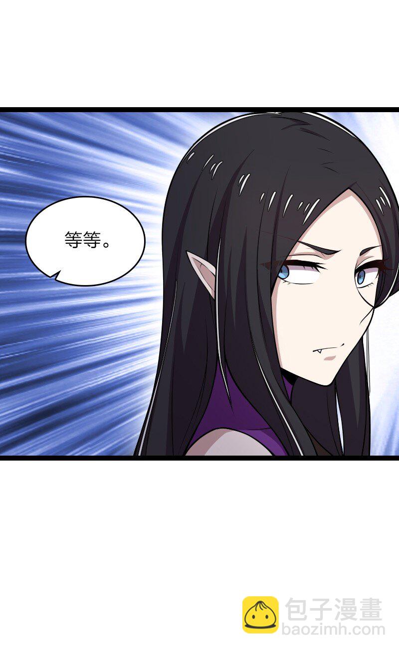 🍘武帝隐居之后的生活 277 女人间的战斗 第33页