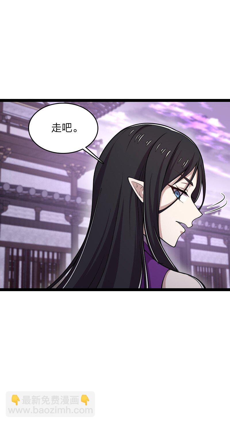 🍘武帝隐居之后的生活 277 女人间的战斗 第37页