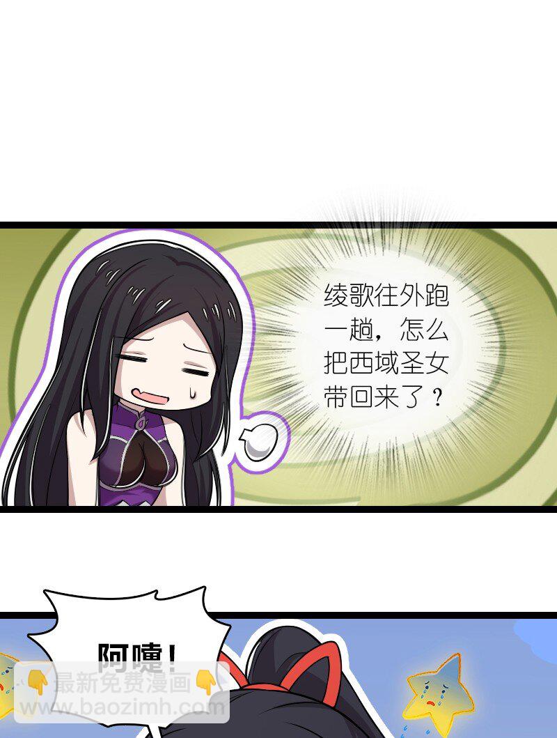 🍘武帝隐居之后的生活 277 女人间的战斗 第40页