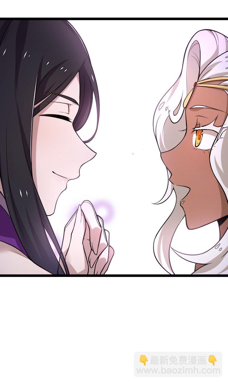 🍘武帝隐居之后的生活 277 女人间的战斗 第47页